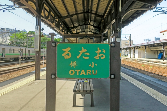 JR小樽駅